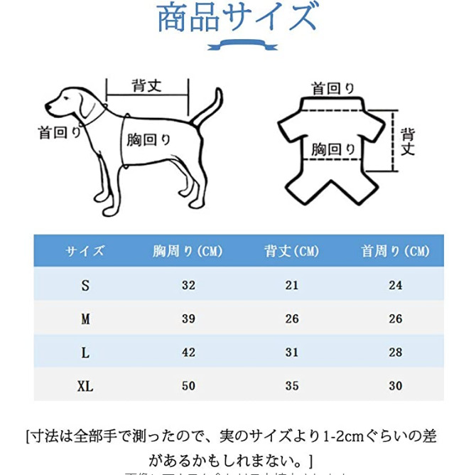 唐人笛お召し 愛々しい 探服 洋服 小型犬 日系 犬 キャット装い 乗組員美少女学徒ドレス 犬 猫ハロウィン ウエア 変身服 お出かけお召しに スウェーター メモリー映画化 クリスマス ペット服 Hotjobsafrica Org