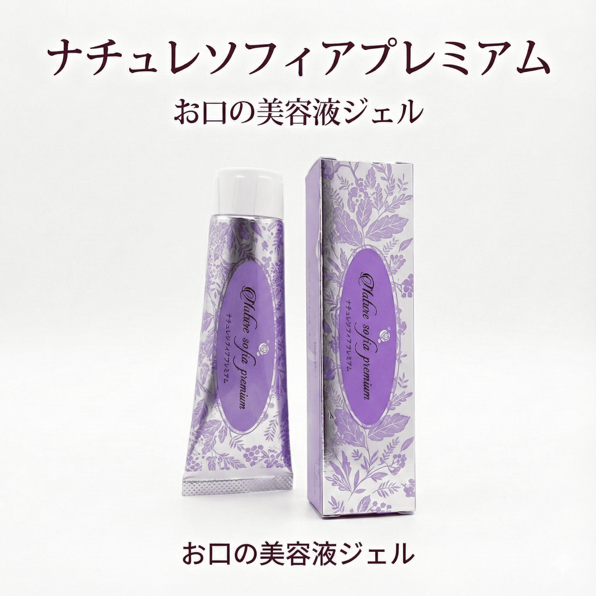 ナチュレソフィアプレミアム 歯みがきジェル 鉈豆 65g 1-3本