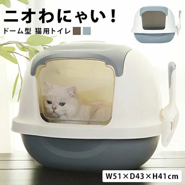 楽天市場】かわいい 密閉式 消臭 ペットトイレ グッズ 子猫