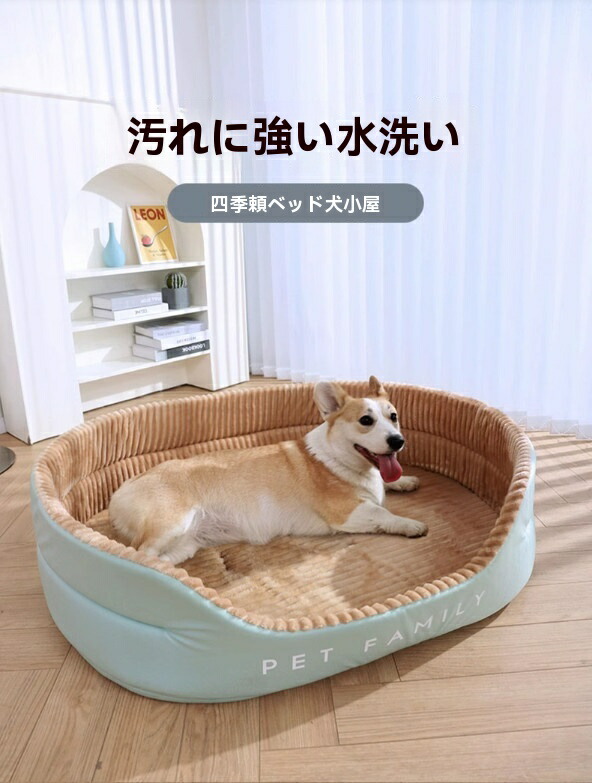 とろけるベッド XXLサイズ ラビットファー 小型 中型 犬AN47 48 49 Amazon | BingoPaw 小型犬ソファーベッド 中型犬 猫椅子ベッド