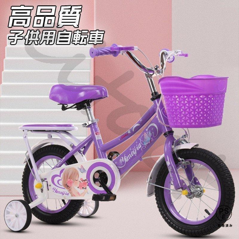 人気美品！Cycmoto　１６インチ　幼児用自転車 人気美品！Cycmoto 16インチ 幼児用自転車 楽天市場】cycmoto 子供用