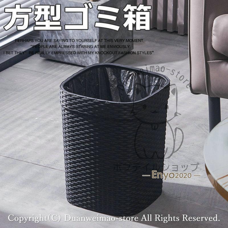 Innovate ブラック ゴミ箱 パンチングダストボックス 北欧