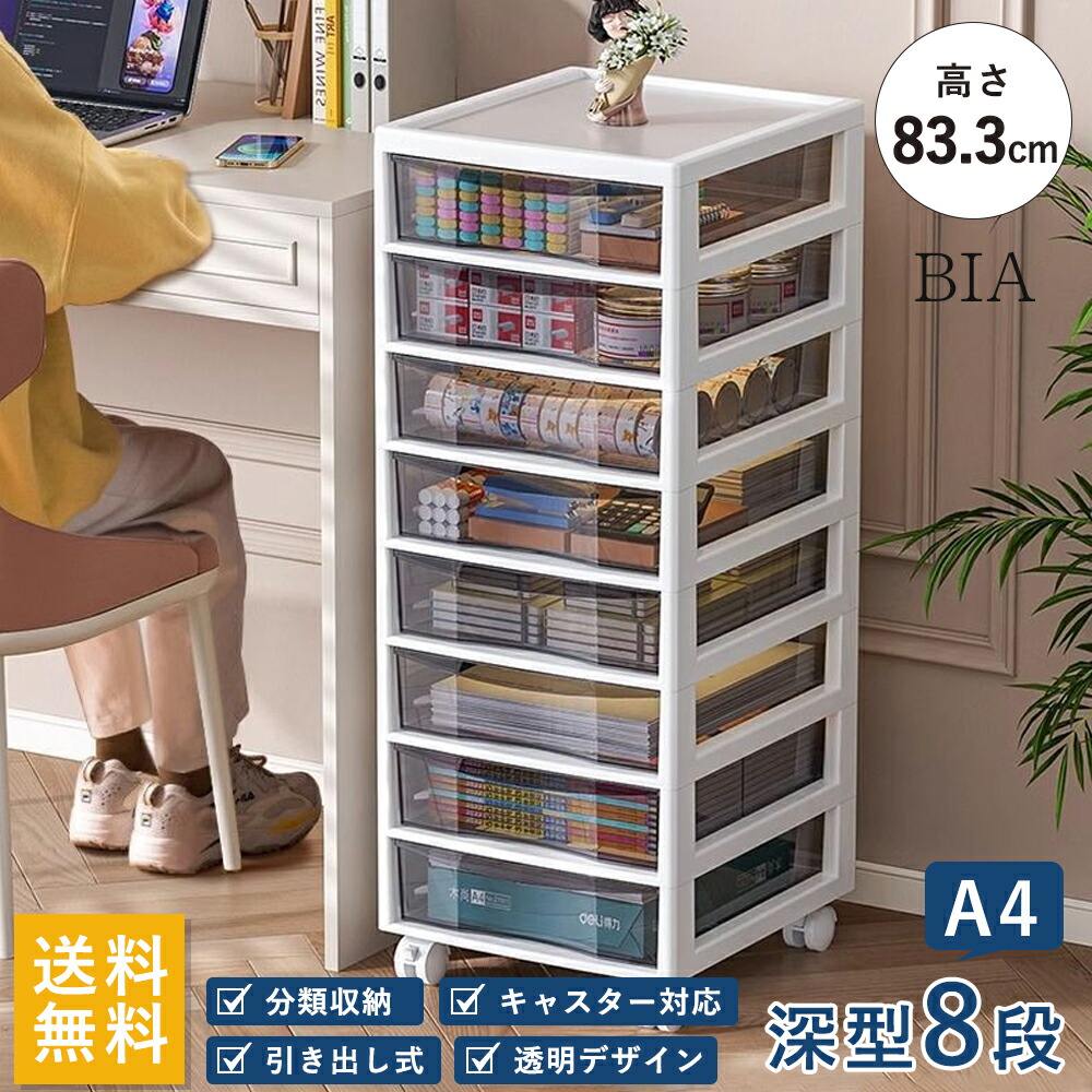 送料込み 棚 木製 書類 レターケース 超浅型 50段 オフィス 事務 ① 楽天市場】レターケース 書類ケース 木製 a4 おしゃれ 浅型 50段