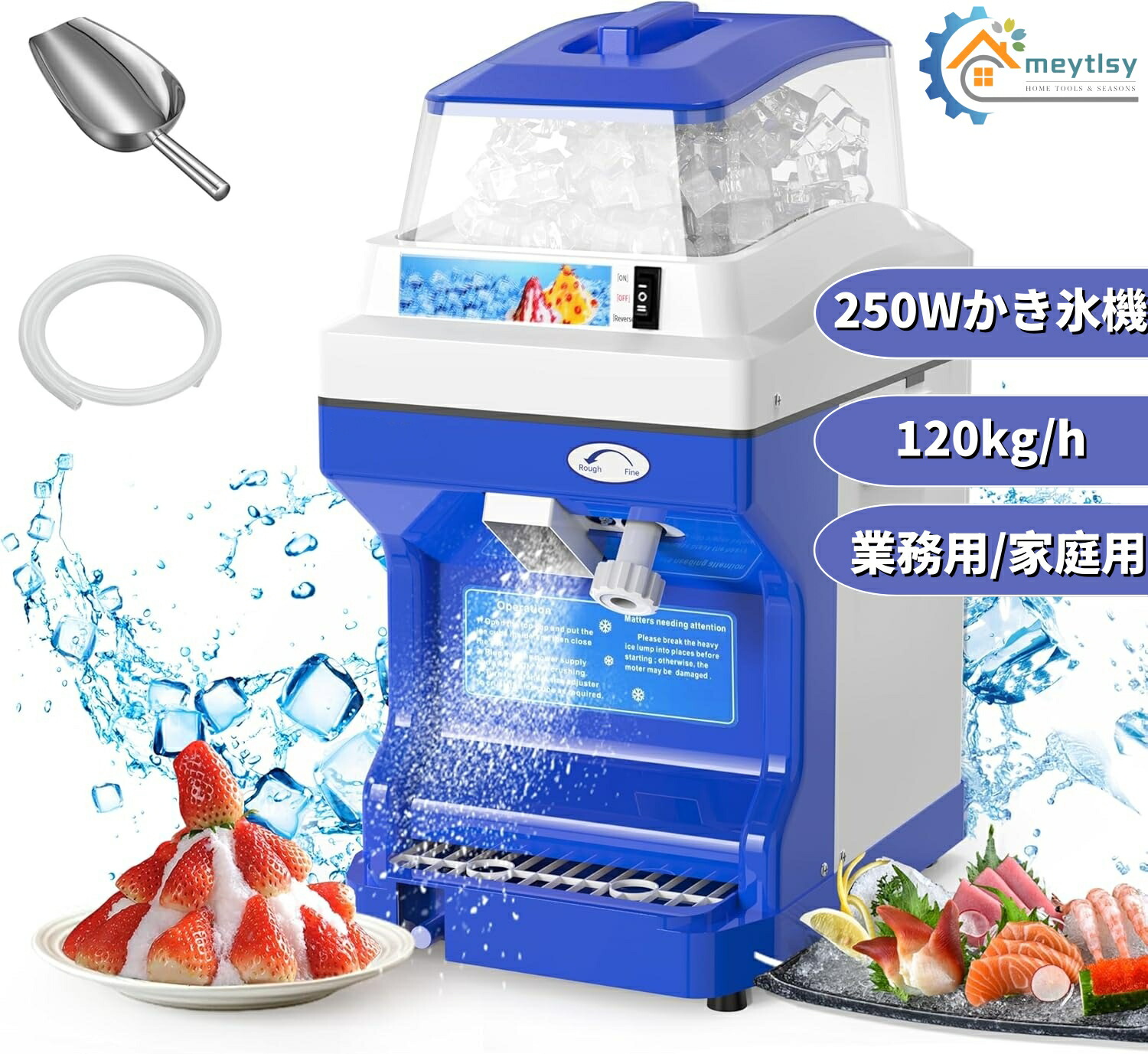 楽天市場】Vtsmax 110V電動 業務用かき氷機 容量6L 400kg/h