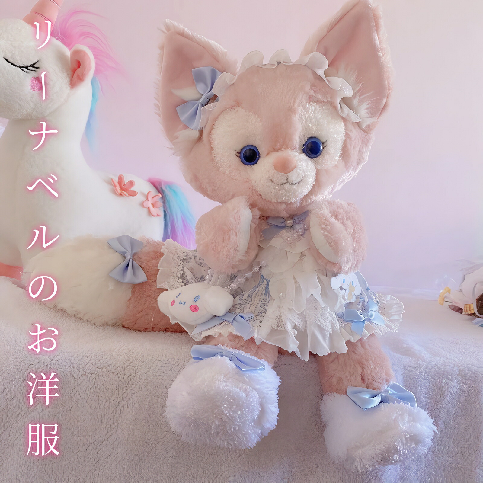 楽天市場】リーナ・ベル コスチューム ふんわり広がる、チュチュ