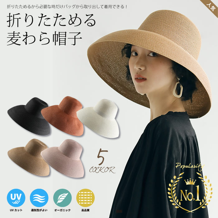 楽天市場】裏縁 ひんやり つば広帽子 UVカット99％ レディース