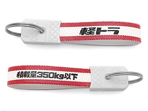 楽天市場】昭和レトロ アートトラック キーホルダー（昭和レトロ装飾