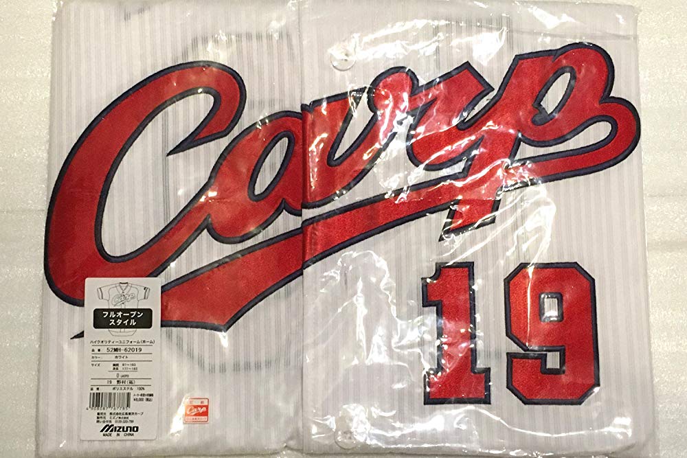 広島カープ バッテリースタッフTシャツ 野村祐輔 匿名配送 送料込み