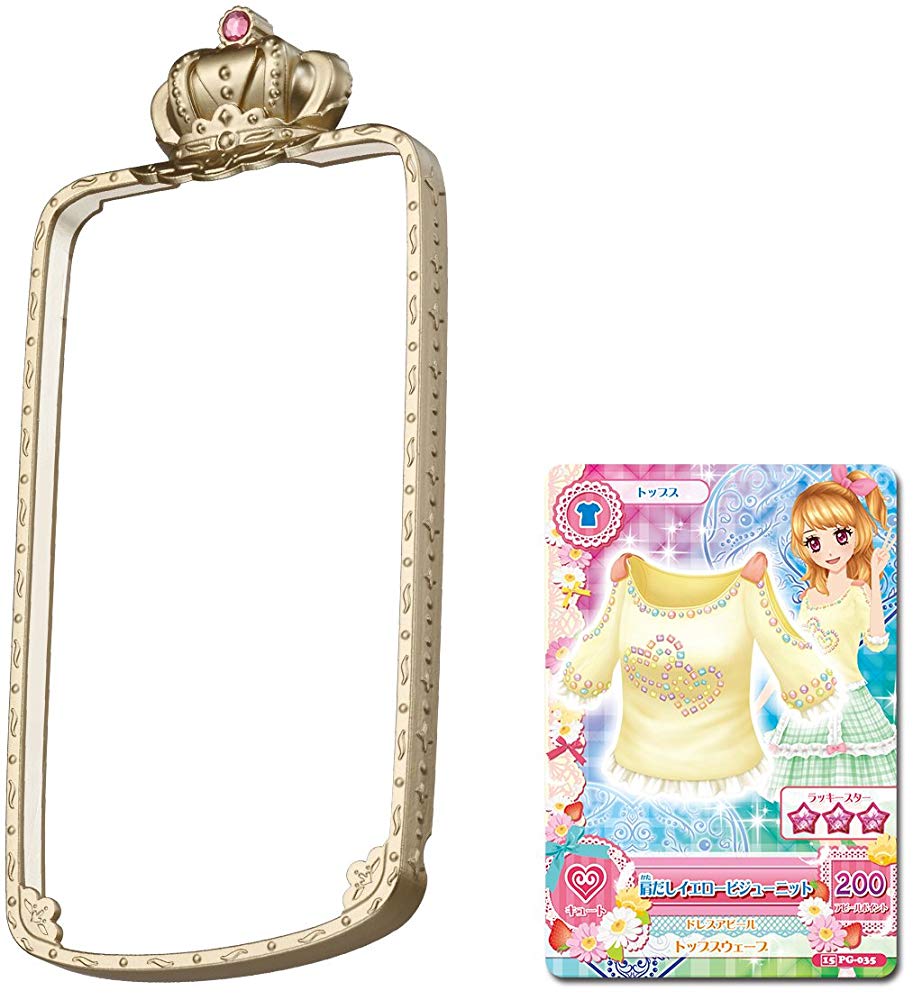 レア アイカツフォン スマート カバー ストラップ 付き (*´˘`*)♥ 楽天市場】アイカツ！ アイカツフォンスマートケース スター