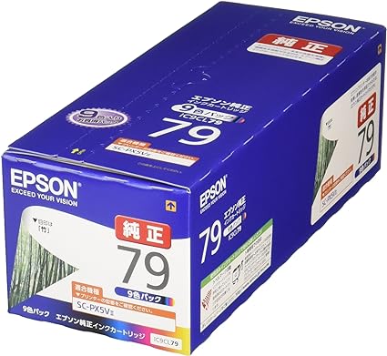 エプソン 完全無欠 インキ薬莢 竹 集積回路9CL79 9色容器に並べる