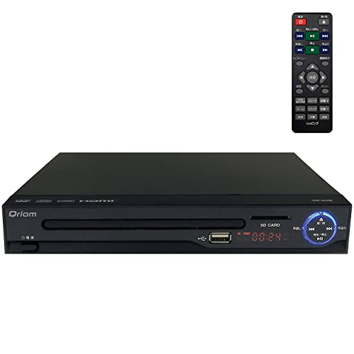 山善 キュリオム DVDプレーヤー CPRM対応 再生専用 HDMIケーブル付き CDVP-42HD(B)|ハッピーアンドハッピー
