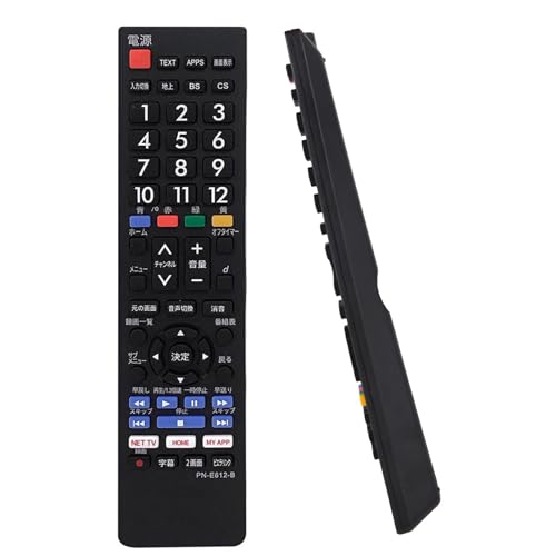楽天市場】テレビリモコン パナソニック ビエラ シャープ