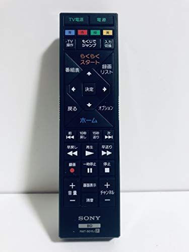 ソニー SONY RMT-B015J  ブルーレイディスクレコーダー用 遠隔操作 149262812