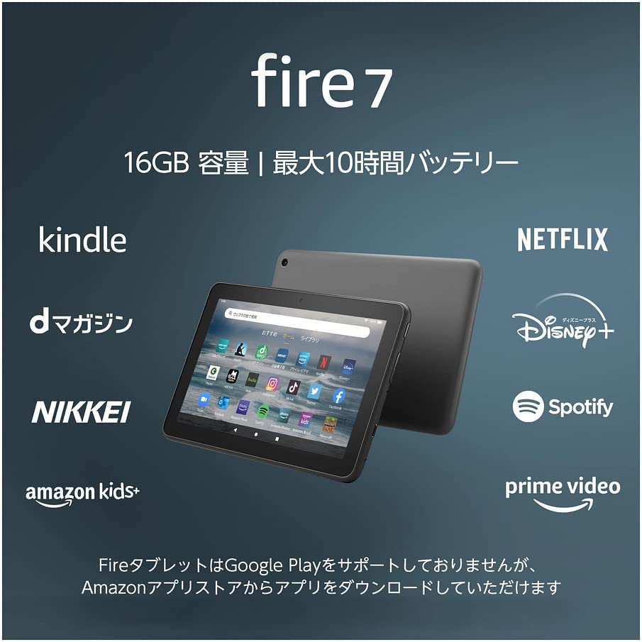 楽天市場】Amazon Fire HD 8 Plus タブレット 8インチHD ディスプレイ