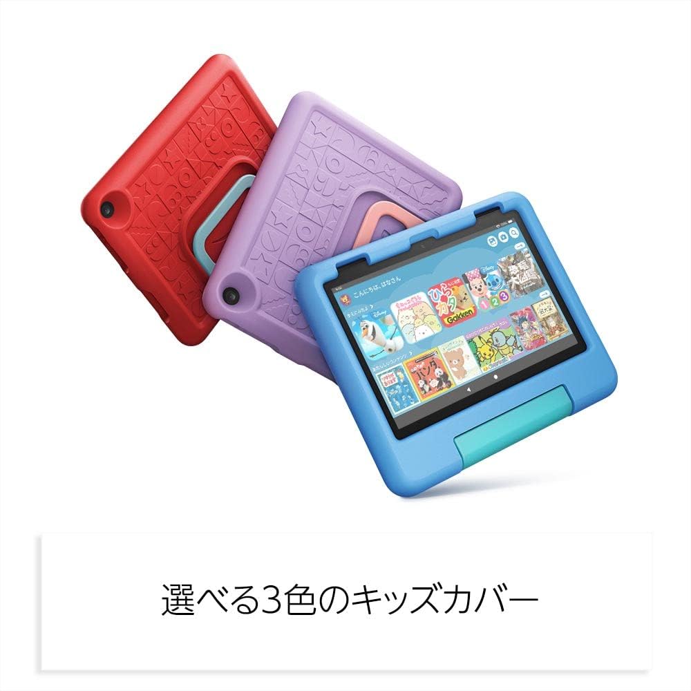 楽天市場】Amazon Fire HD 10 キッズモデル 10インチ スカイ