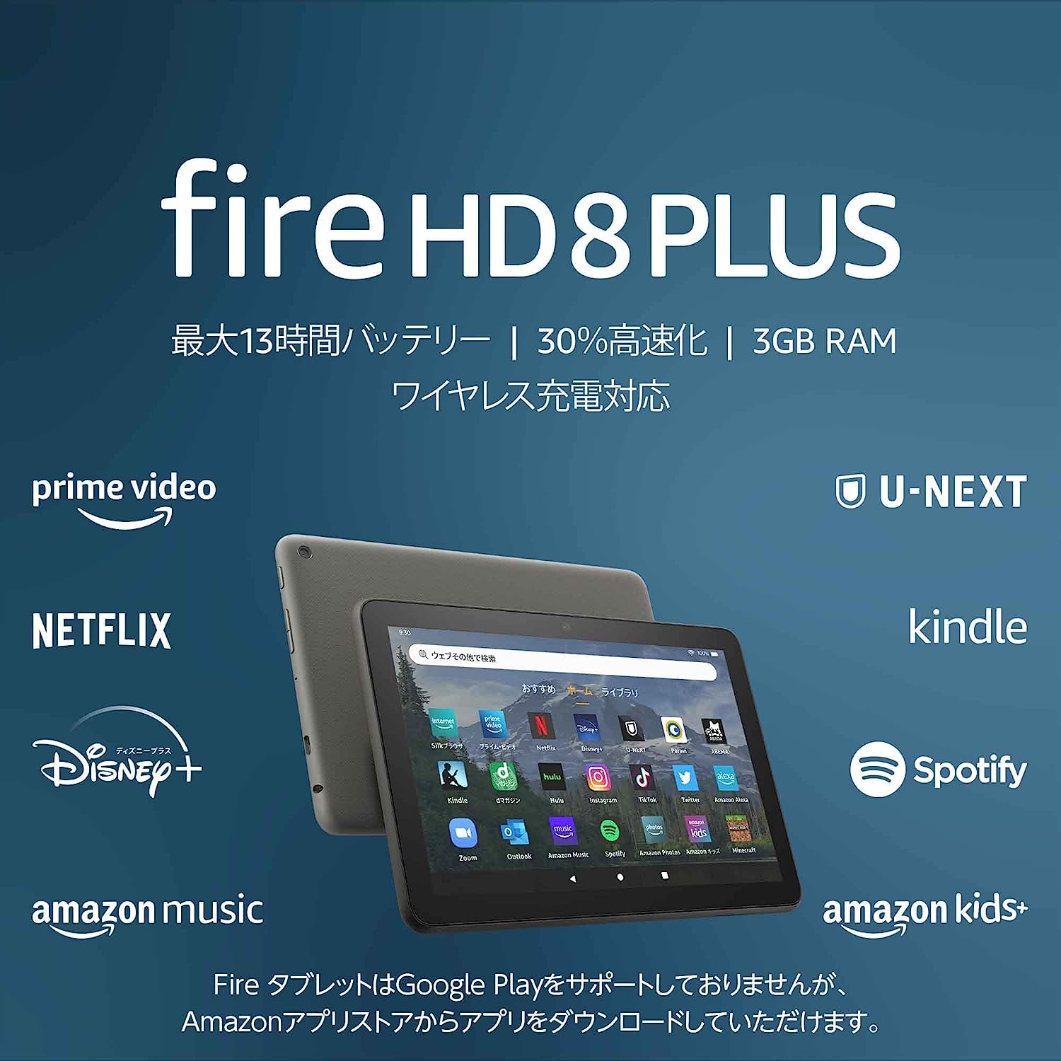 楽天市場】Amazon Fire HD 10 タブレット 10.1インチHDディスプレイ 