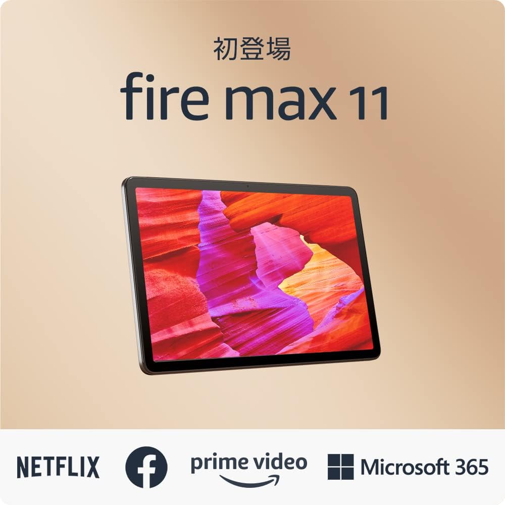 楽天市場】Amazon Fire Max 11 タブレット 11インチ 2Kディスプレイ 