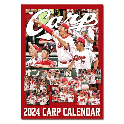 新品未使用 カープカレンダー 8本 広島東洋カープ CARP カープ