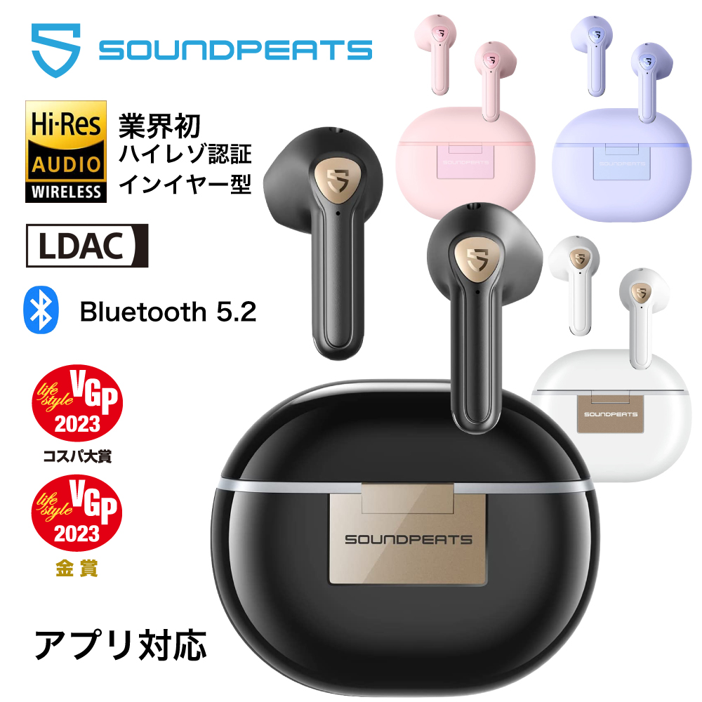 楽天市場】ワイヤレスヘッドホン SOUNDPEATS A6 bluetooth アクティブ