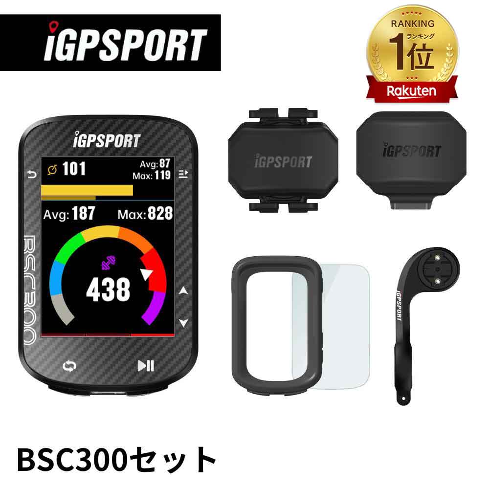 楽天市場】[楽天1位]ワイヤレス自転車スピードセンサー iGPSPORT SPD70 IPX7防水 300時間持続 サイクルコンピュータ用センサー  ANT+ Bluetooth4.0対応 自転車コンピュータ用 スピードメーター バイクアクセサリー サイクリング 日本語説明書 iGPスポーツ :  ニューワーク ...