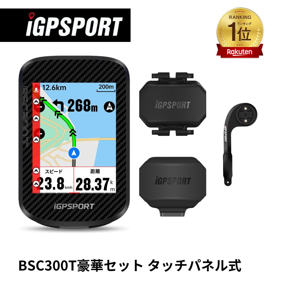 iGPSPORT BSC300 サイクルコンピューター本体+カバー Amazon.com: Voikoli Case Compatible with iGPSPORT BSC200