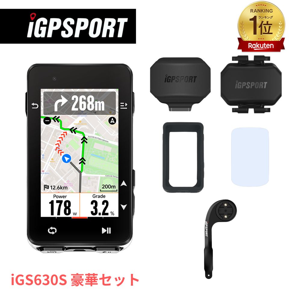 楽天市場】[楽天1位]サイクルコンピューター iGPSPORT BSC100S GPSサイコン サイクリング 無線 ロードバイク 自転車  スピードメーター オドメーター Bluetooth ANT+対応 LCD 自動バックライト 電話通知 IPX7防水 日本語説明書 2.6インチ  ケイデンスセンサー スピード ...