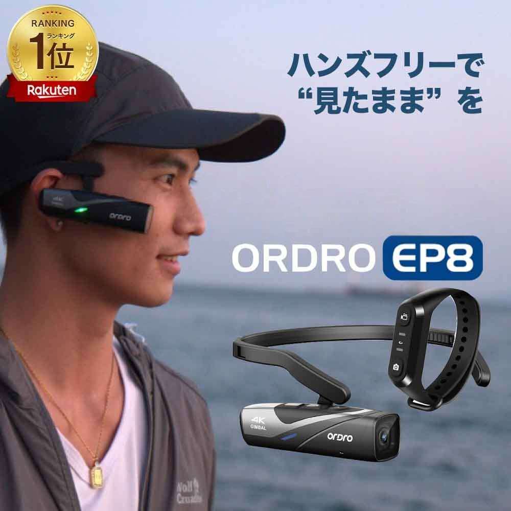 ヘッドホン ORDRO EP7 GIMBAL 4K Amazon.com : ORDRO EP7 4K 60FPS Camcorder Head-Mounted Video