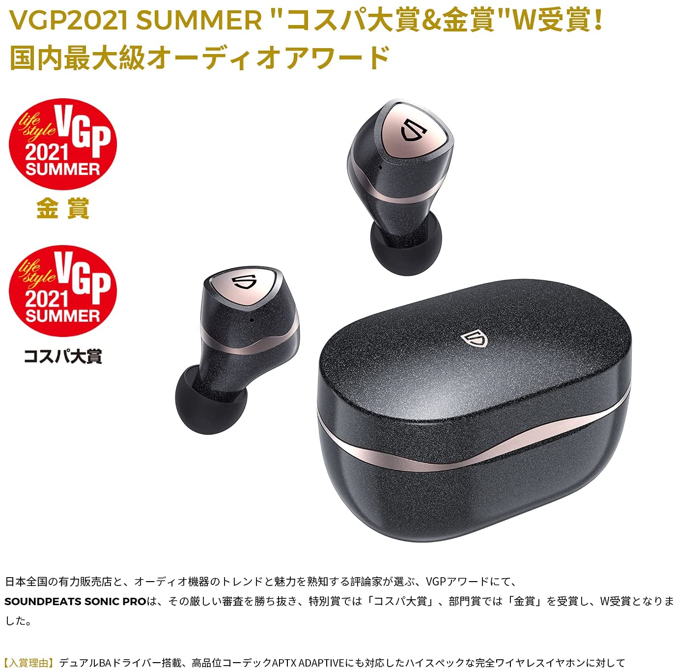 楽天市場 ワイヤレスイヤホン Soundpeats Sonic Pro サウンドピーツ マツコの知らない世界 テレビ紹介 ソニックプロ デュアルbaドライバー Aptx Adaptiveコーデック 長時間 15時間連続再生 マイク 低遅延 通話 Qcc3040チップ Bluetooth 5 2 ブルートゥース Ipx5防水