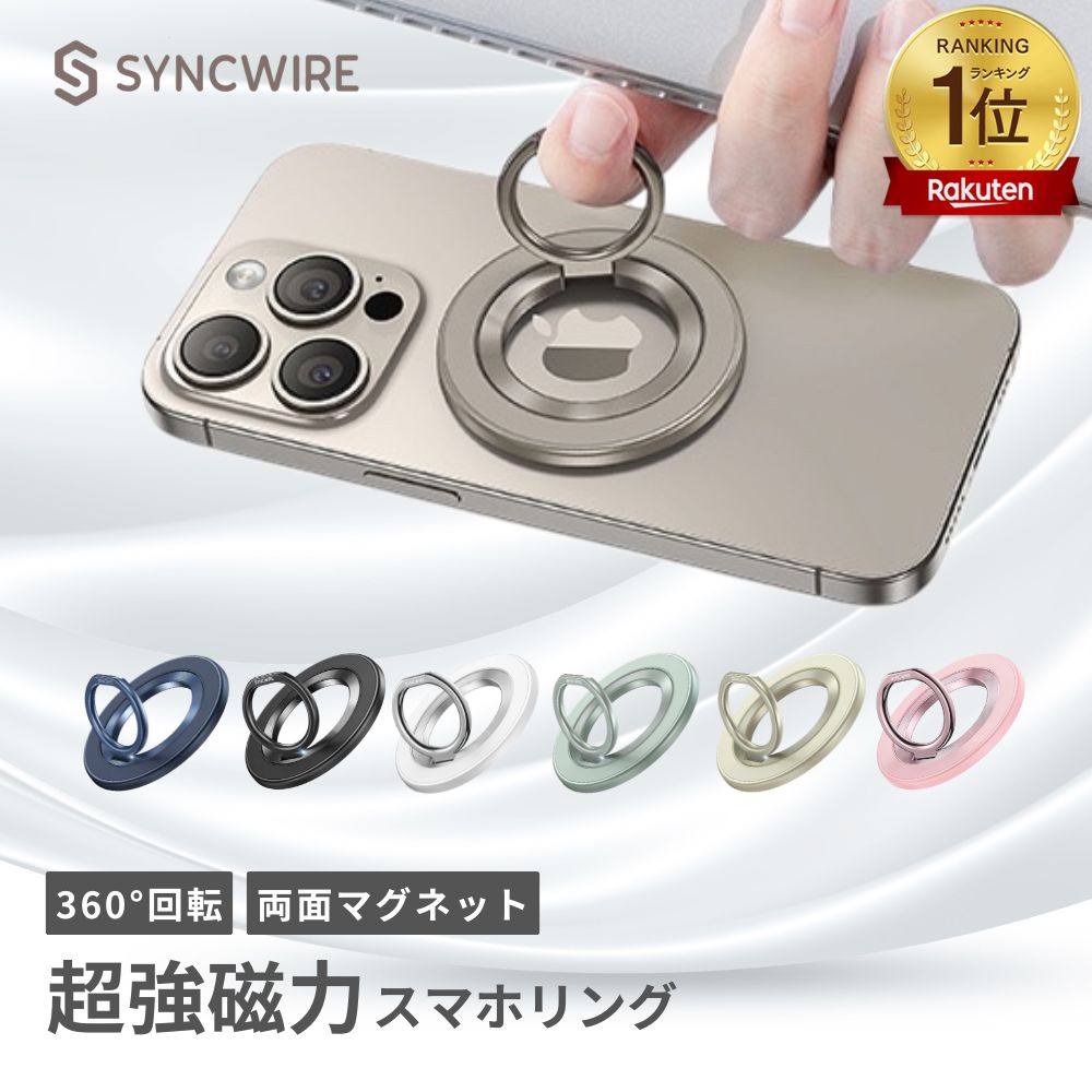 ケツメイシ スマホリング  4個かに様用 Amazon | ケツメイシ スマホリング 全2種 限定 | ホールド 通販