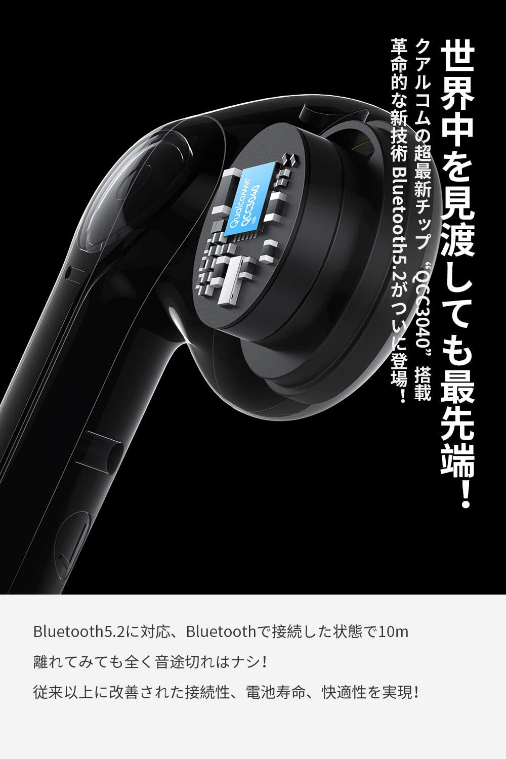 楽天市場 ワイヤレスイヤホン Soundpeats Trueair2 通話 マイク オンライン 会議 Qcc3040チップセット Mirroring Bluetooth 5 2 Aptx コーデック対応 4 Mic Cvc ノイズキャンセリング インナーイヤー型 Type C充電 両耳 片耳 サウンドピーツ ブルートゥース ウォークマン