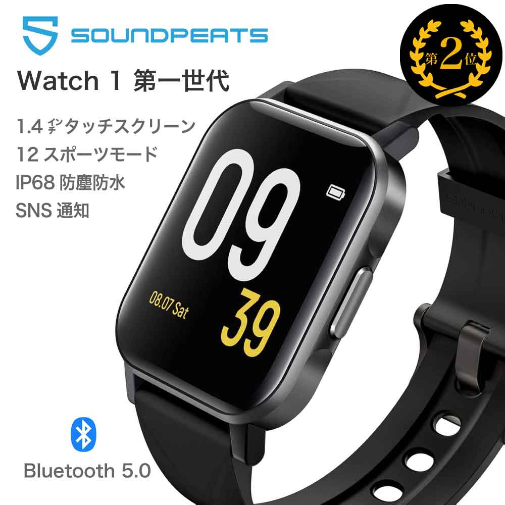 楽天市場】スマートウォッチ SoundPEATS Watch1 メンズ レディース