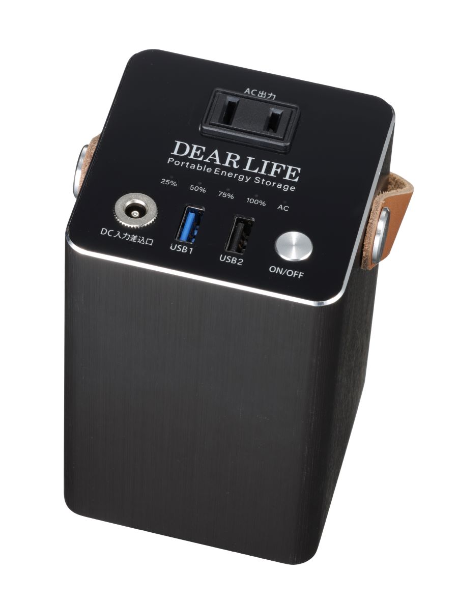 elemake SL-200 ポータブル電源 クマザキエイム 家庭用ポータブル蓄電池【elemake（エレメイク
