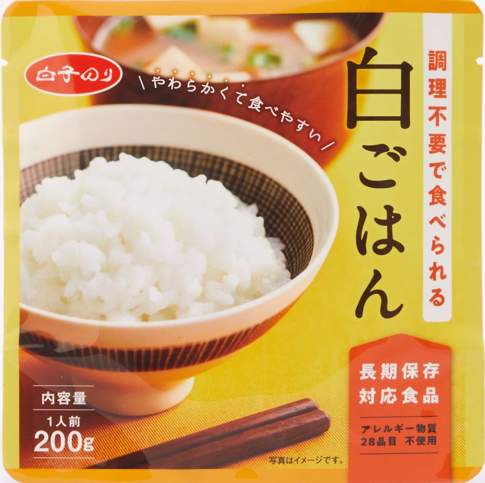 このこのごはん 2袋 賞味期限2025年10月28日 公式】このこのごはん