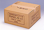 炊き出しセット「山菜おこわ 50食分セット」 尾西のアルファ米|レスキューストア