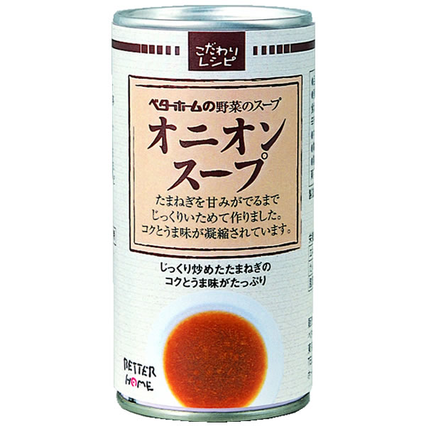 【送料無料】 スープ缶　オニオンスープ　30本入 【備蓄 長期保存 非常用食料 スープ】｜レスキューストア