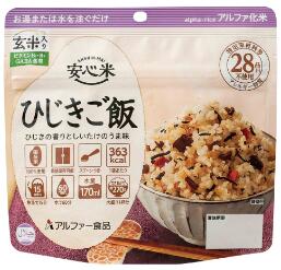 【送料無料】 安心米 ひじきご飯 /玄米入り(15食セット) (アルファ米 防災用品 非常食 備蓄保存食)|レスキューストア