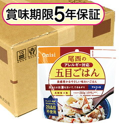 アルファ米 アレルギー反応相応う尾西の五目ごはん 1容れもの（50袋入り口・入口）