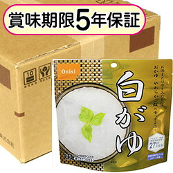 尾西のアルファ米 白がゆ 1ケース（50袋入り）