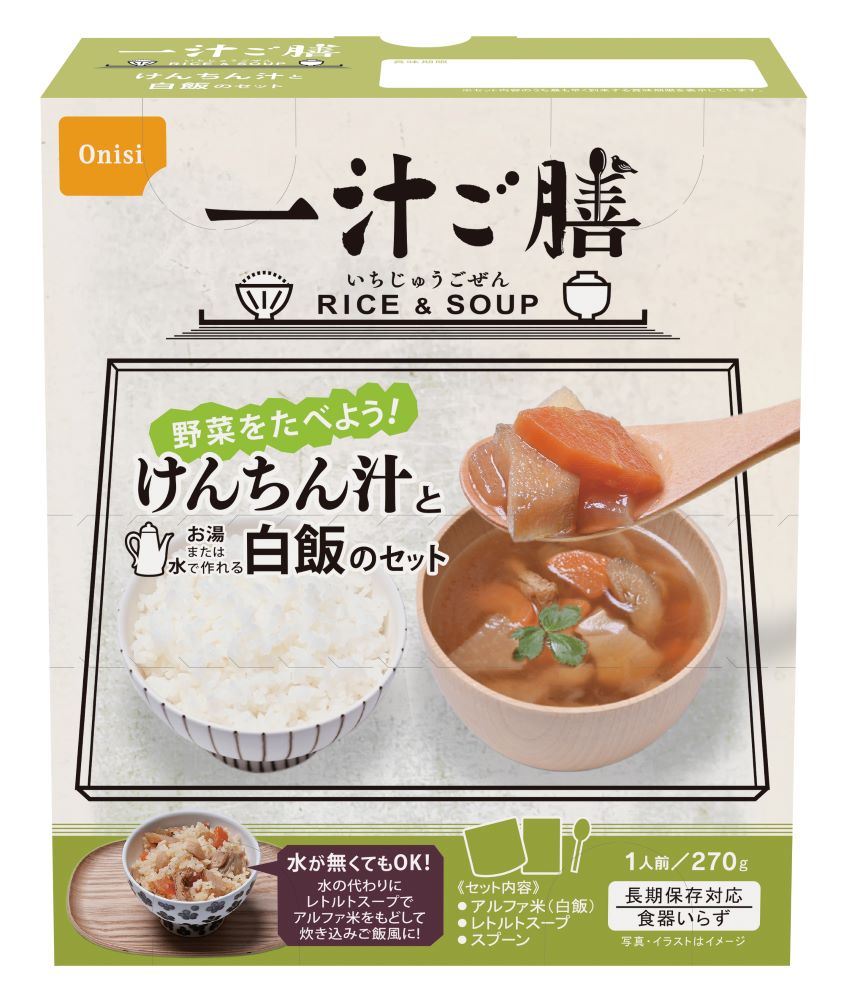 一汁ご膳 けんちん汁と白飯のセット 20食｜レスキューストア 12,960円