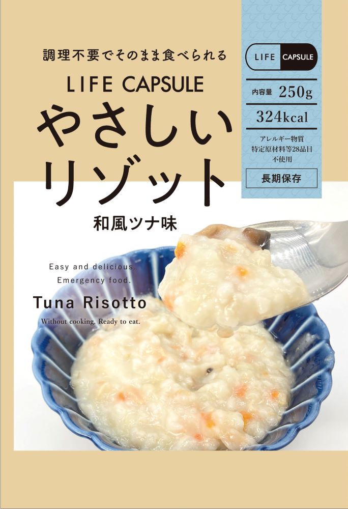 【7年保存】LIFE CAPSULE やさしいリゾット 和風ツナ味 50食|レスキューストア