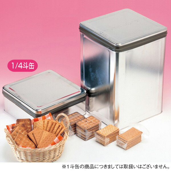5年保護すること ビスキット1/4斗缶×4缶書き割り（80食）【非常食・保護すること食】