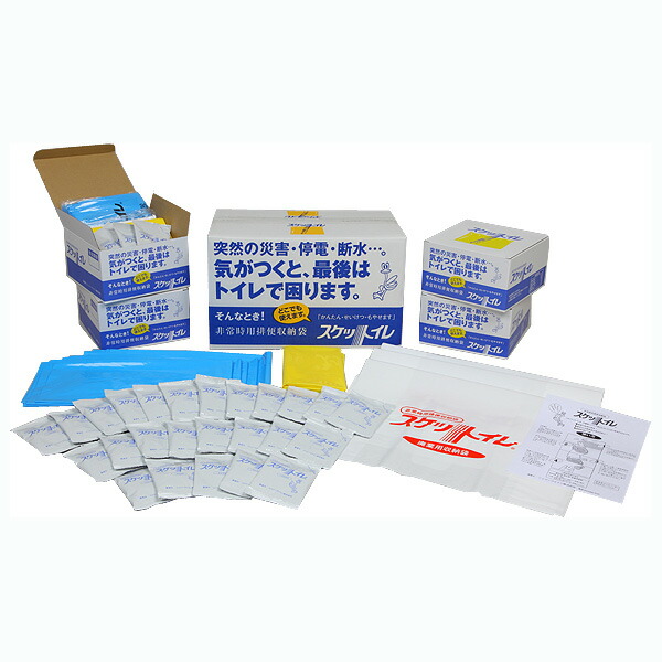 非常用飾り気のない式幼児用便器 スケットイレ S-100C 多人数対適用業務 （50～100回分）
