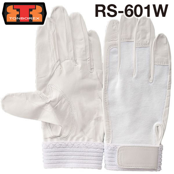 楽天市場】【ゆうパケットなら1双でも送料無料】 トンボレックス