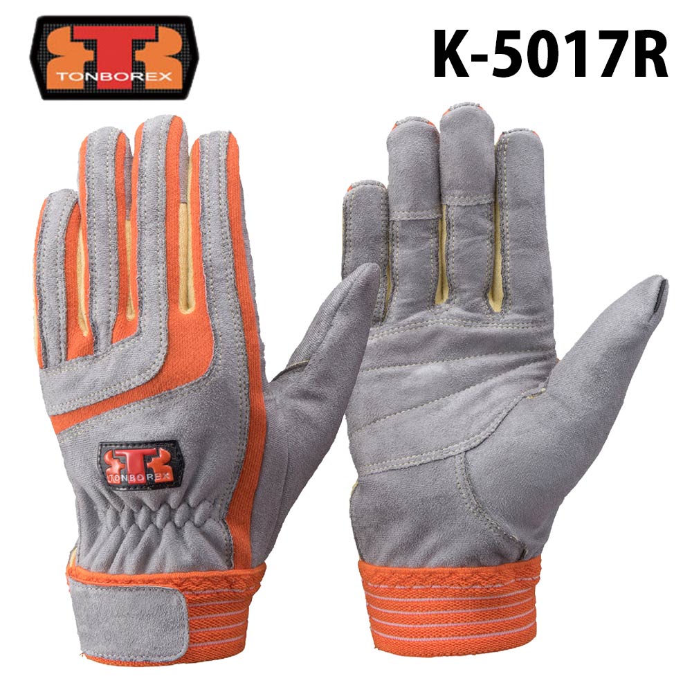トンボレックス　レスキュー消防手袋 Sサイズ　R-330R 6双セット トンボレックス R-330R 羊革製手袋 - 消防ユニフォーム 【公式