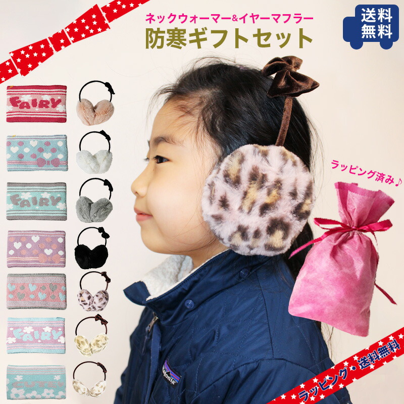 UGG アグイヤーマフ耳当てキッズ用 楽天市場】UGG アグ 耳あて キッズ 男の子 女の子 イヤーマフ イヤマフ