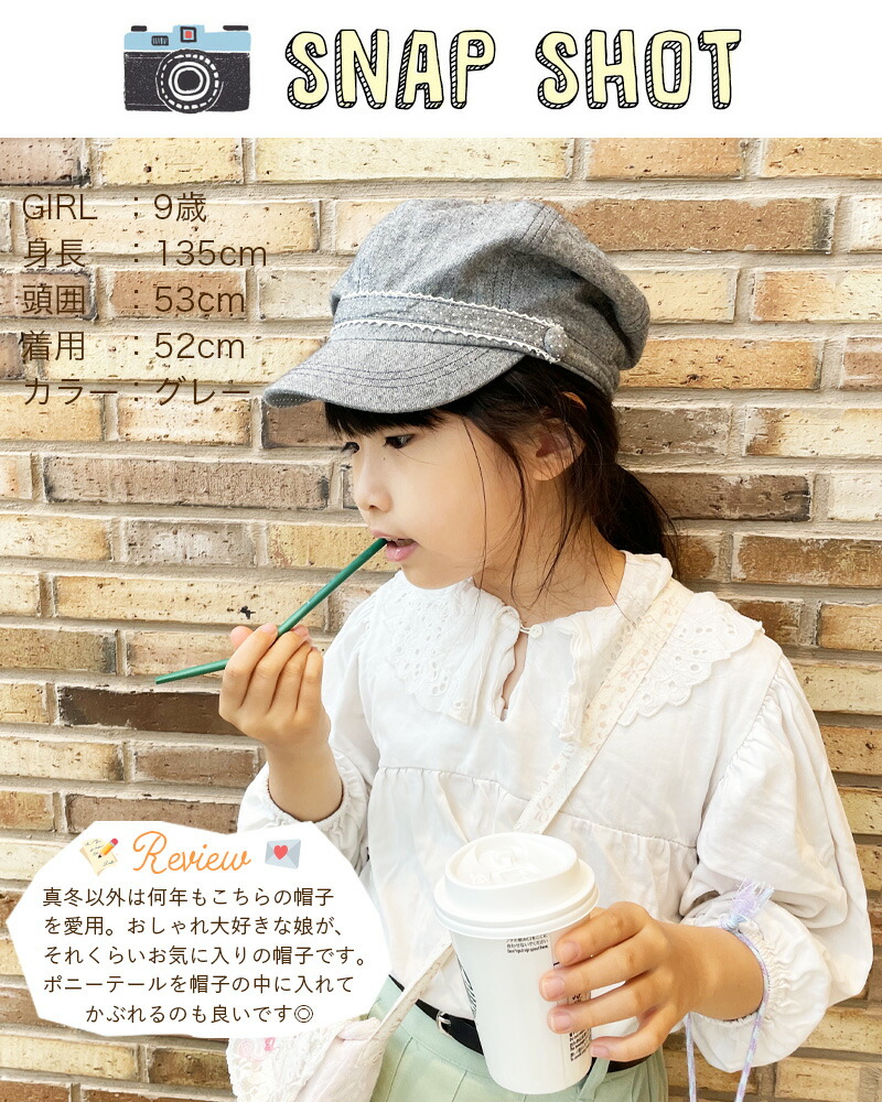 完売 ネコポスok あす楽対応 ドットレース キャスケット 52cm 54cm キッズ 女の子 帽子 キャップ 小学生 保育園 幼稚園 お出かけ 通園 通学 外遊び シンプル Uv対策 熱中症対策 日よけ 春夏秋 おしゃれ かわいい プレゼント ギフト 誕生日 Heizungs Discount