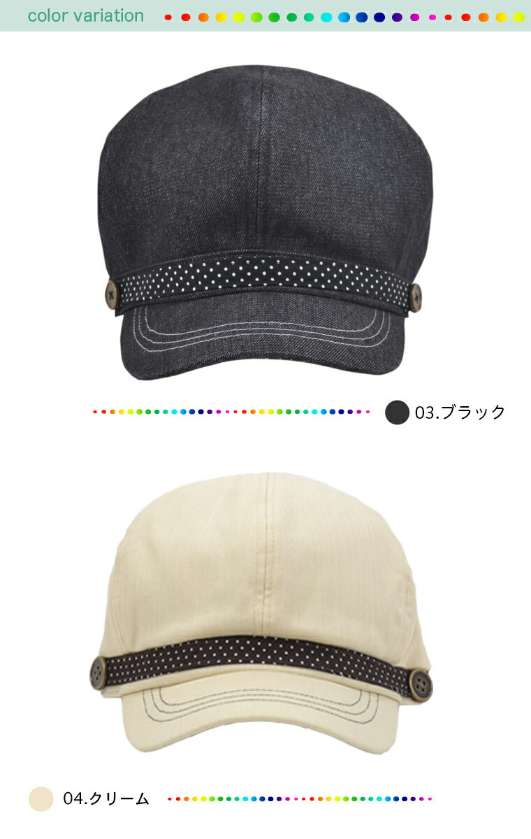 flat cap 54cm