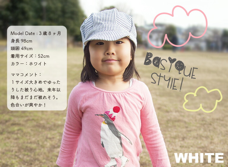 【ネコポス対応】ヒッコリーストライプワークキャップ男の子女の子子供キッズ帽子キャスケットボーダー小物幼稚園保育園日除け外遊びデニムプレゼントあす楽