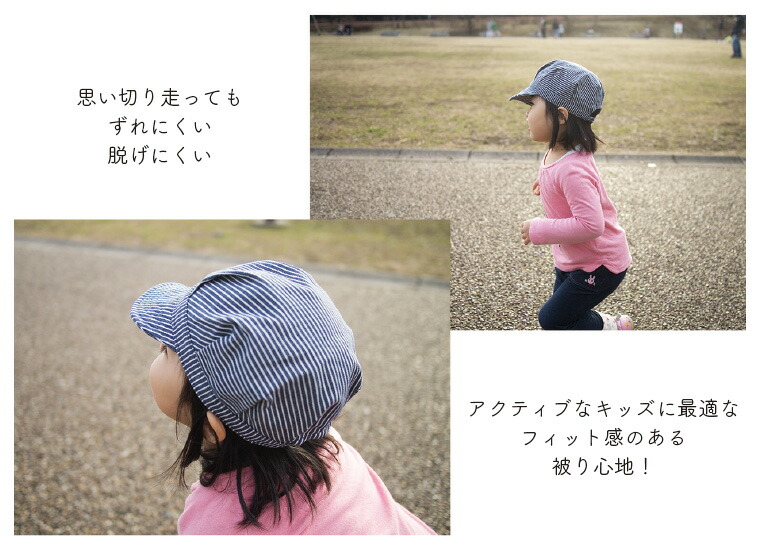 【ネコポス対応】ヒッコリーストライプワークキャップ男の子女の子子供キッズ帽子キャスケットボーダー小物幼稚園保育園日除け外遊びデニムプレゼントあす楽