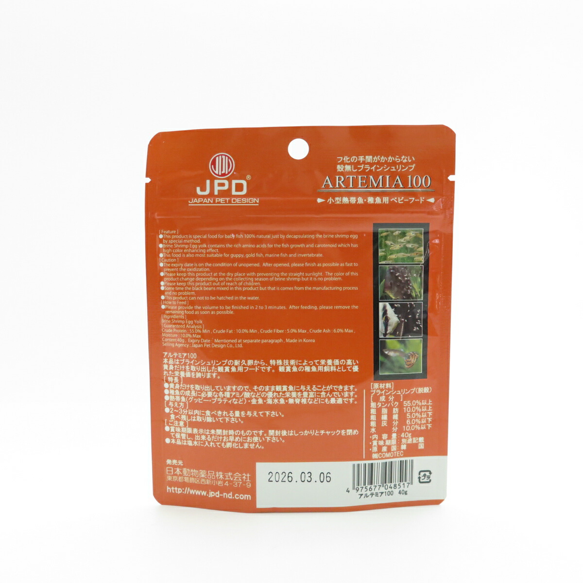 楽天市場】ベルセレージュ コロイド D ファイバー（食物繊維加工食品